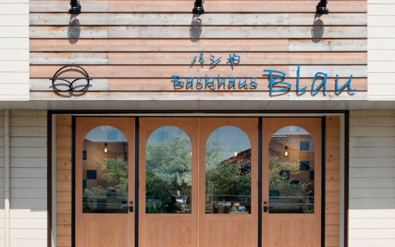 Backhaus Blau