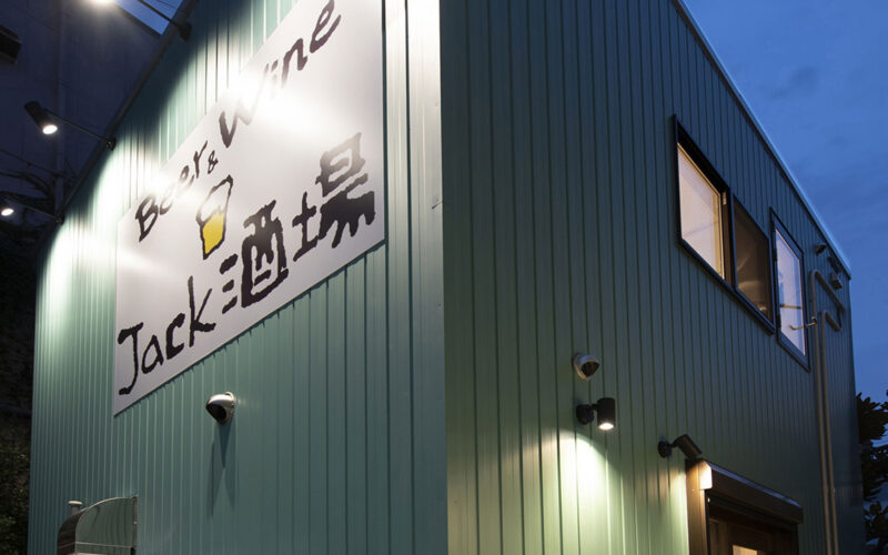 Beer&wine JACK酒場