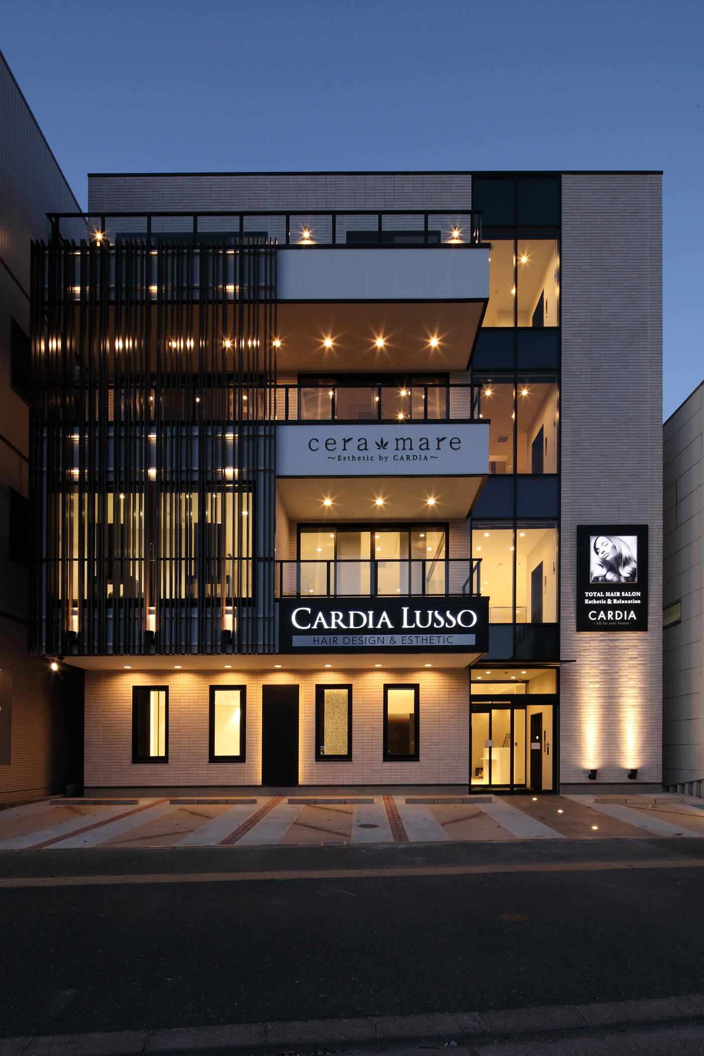 CARDIA LUSSO