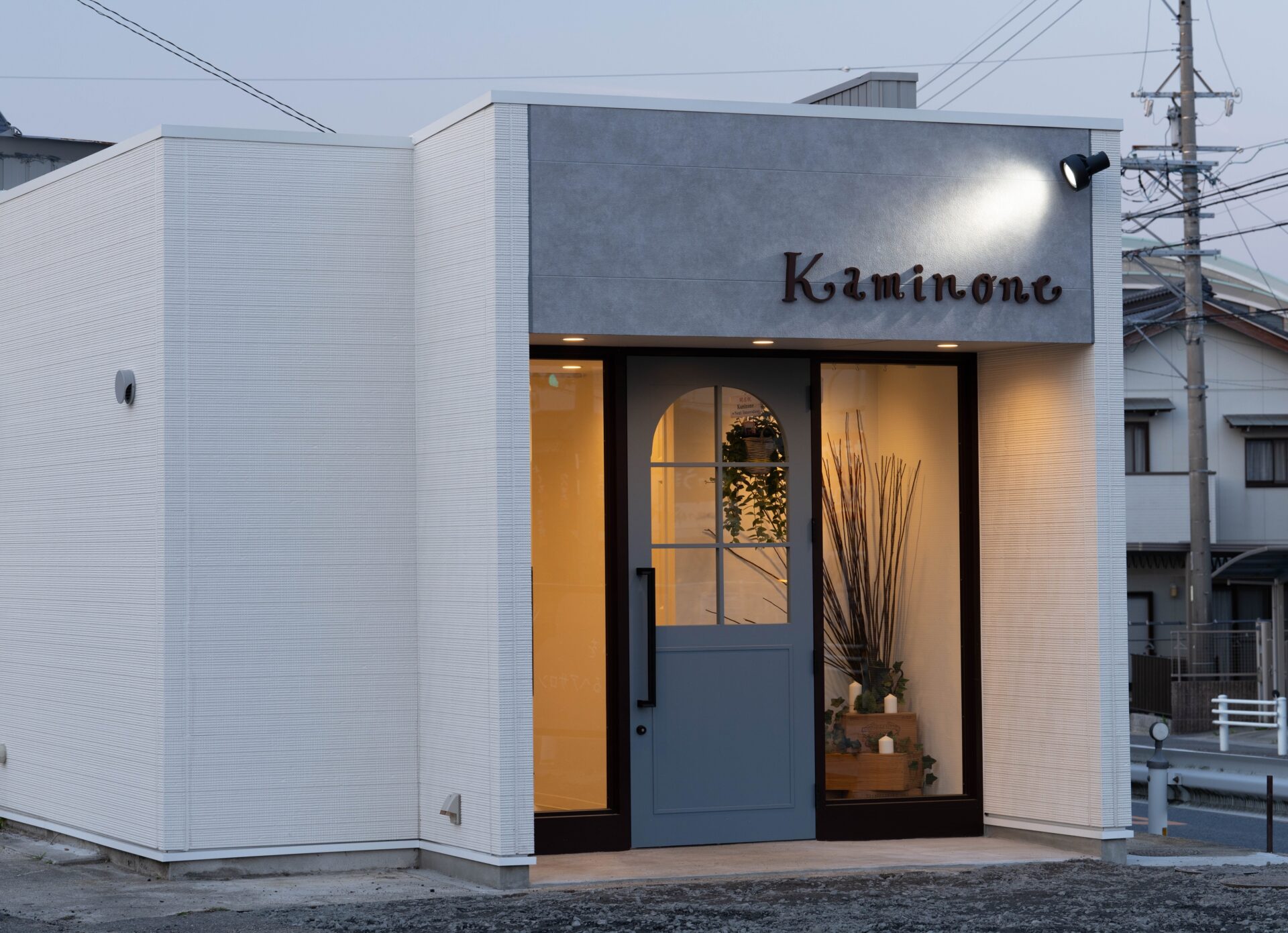 Kaminone